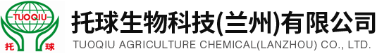 托球生物科技（兰州）有限公司